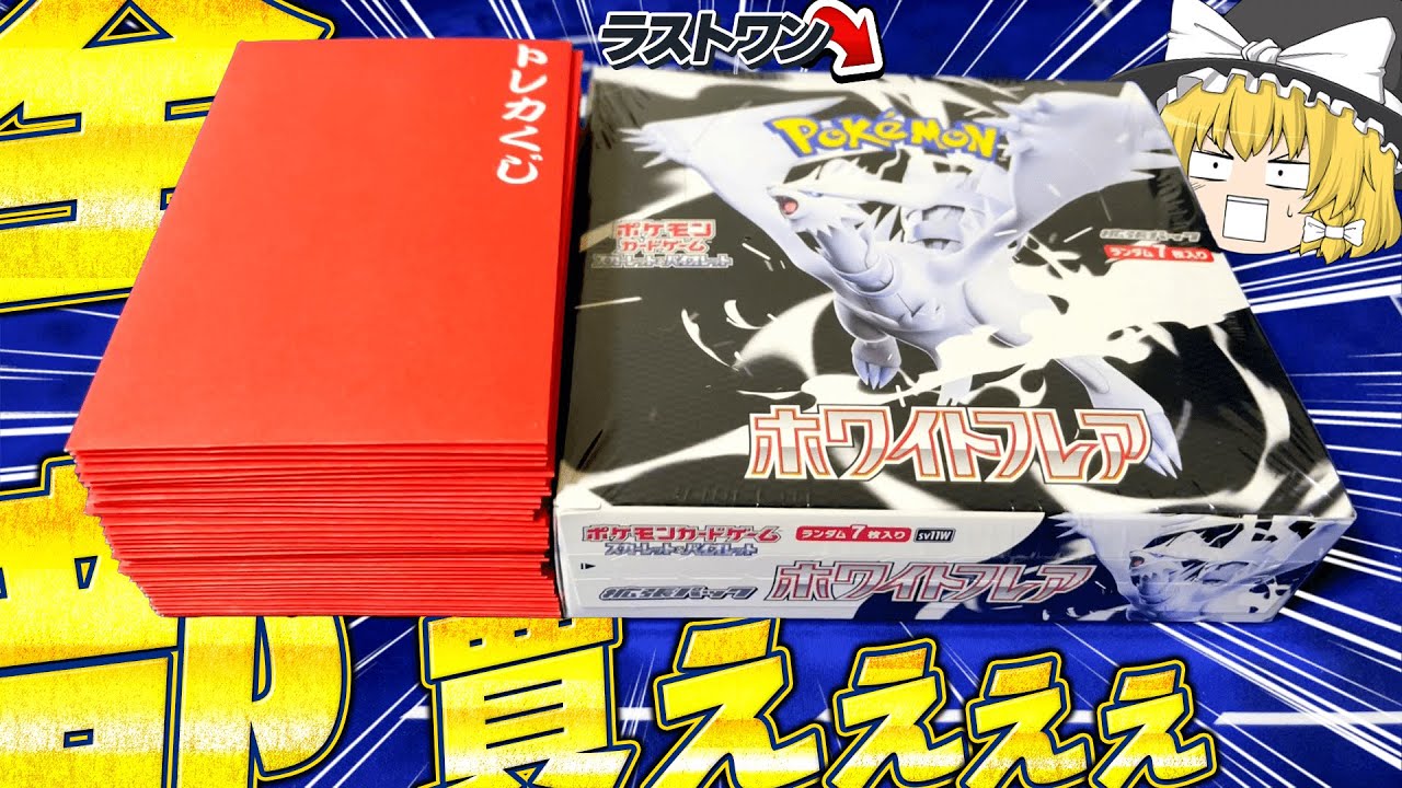 ポケモンカード 151 ハクリュー 金色シークレットコイン　8/21発送予定 ポケモンカード 151 ハクリュー 金色シークレットコイン 8/21