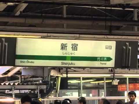 Twilight【発車メロディ】