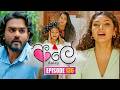 Ref:2fKylPQg7Fo Aaley (   ) | episode 136 | 13th may 2026 | sirasa tv