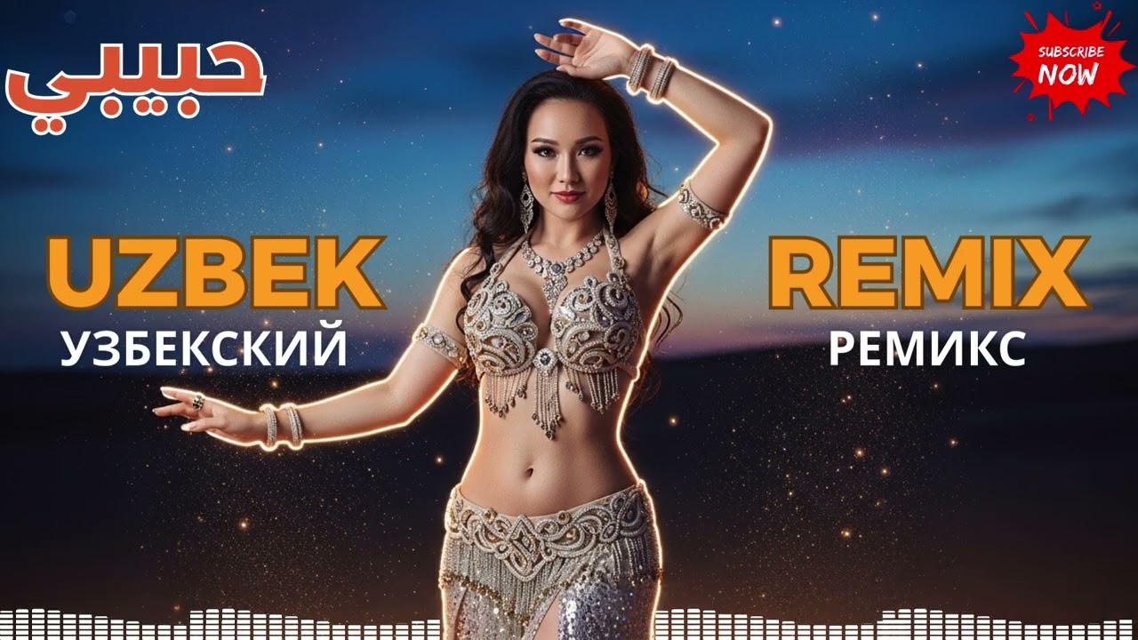 Uzbek Night | Deep House Desert Mix 2026