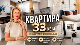 33m² ONE-BEDROOM APARTMENT! Maximum functionality! Everything fits! screenshot 4