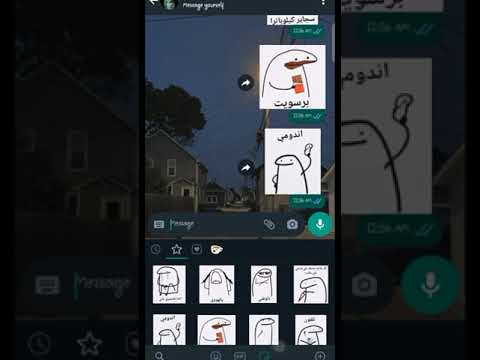 كل واحد فيكوا يطلع اللي ف جيبه 