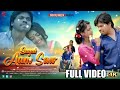 Sagai Am Sawn// New Santhali Song 2022// Lakhan/parsi/Rajesh/Manjari #new---# santhali--#song---2022