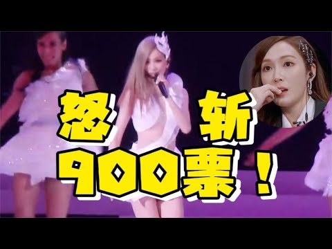 王心凌五公再度封神，一曲《有嘛炒面》燃炸全场，郑秀妍绷不住了