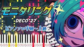 Monitoring (★★★★☆) - DECO*27 feat. Hatsune Miku