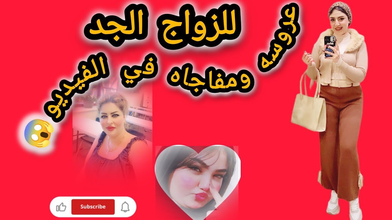 للـزواج نساء وشباب: مطلقة 32 سنة ومطلقة 35 سنة (بيانات كاملة للارتباط الجاد)