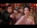 【Multi Sub】「江南可采莲,回家可好?」她看穿侯爷虚情,生辰宴上当众拆台离去。
