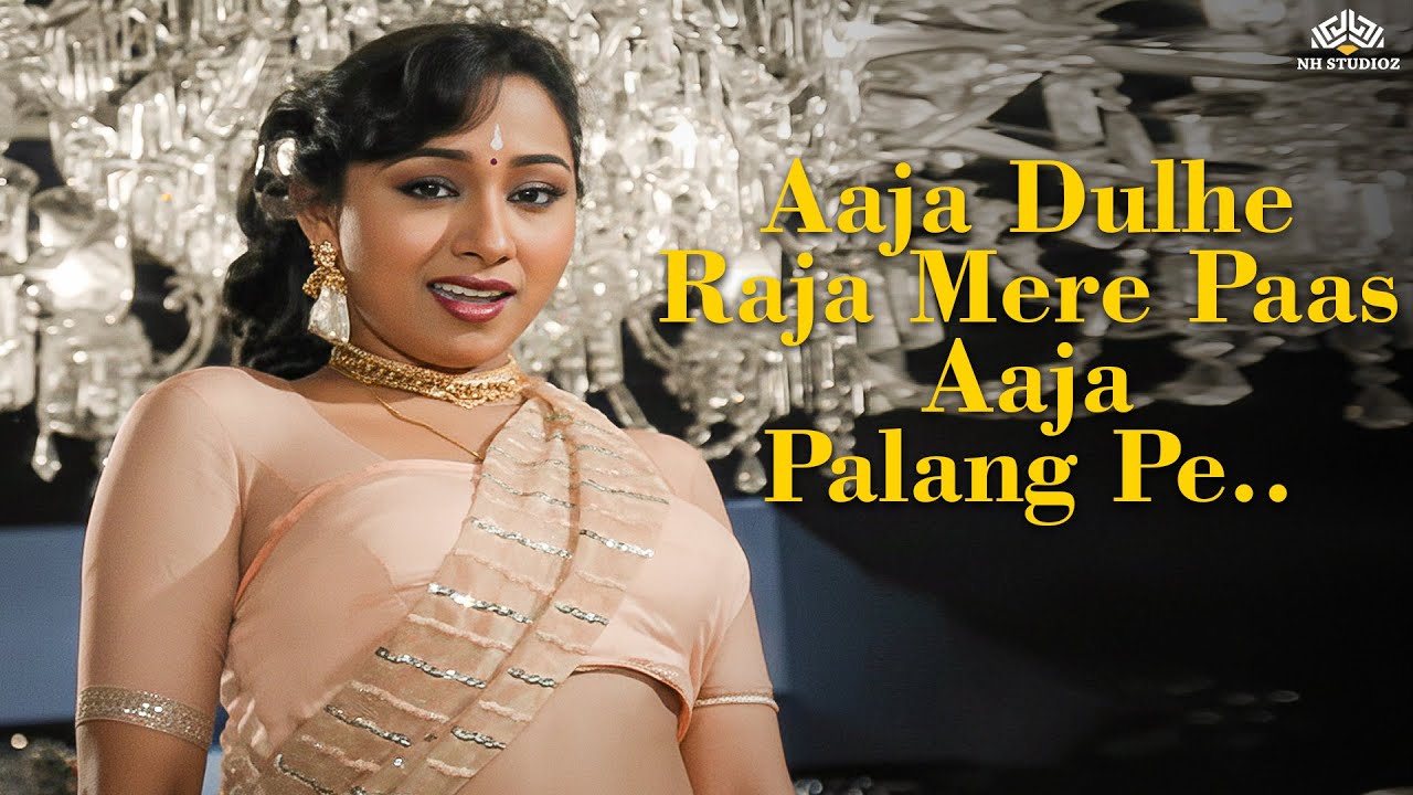 Aaja Dulhe Raja Mere Paas Aaja l Vinod Rathod, Hemlata l Lohe Ke Haath l  Kapil, Anuradha l Old Song