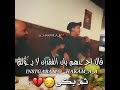 اجمل حالات واتس اب قال احدهم ان الفراق لا يؤلم ثم بكى