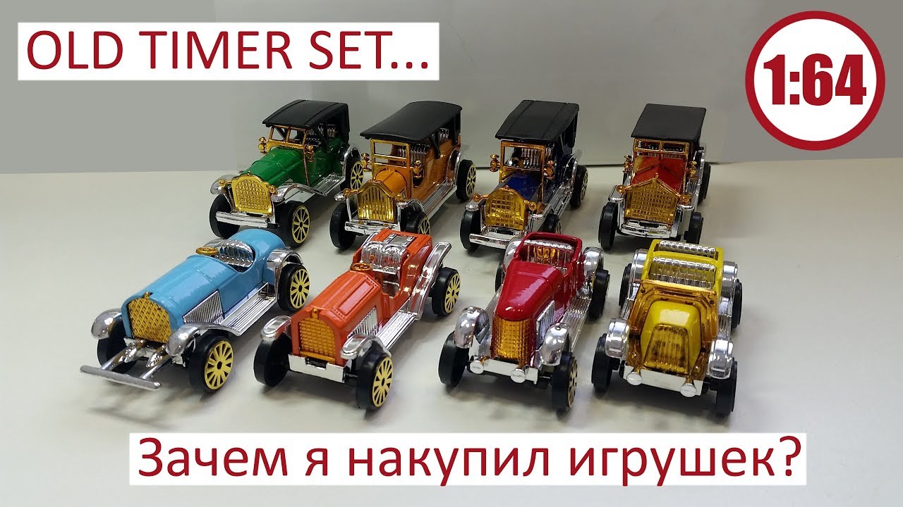 Машина за 300 рублей Машина за 300 рублей