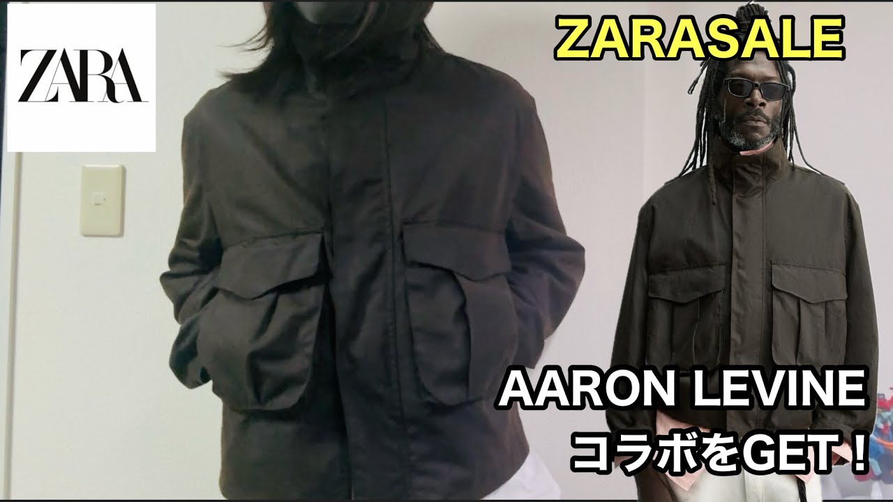 大人のZARA【ZARA SALE】念願のアーロン・レヴィンコラボ！追加購入の 
