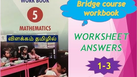 5th Std Maths Worksheet 1,2,3 Answers/Bridge course Workbook  English Medium Explained in Tamil