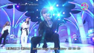 120901  4Minute - Love Tension + Talk [HD1080]