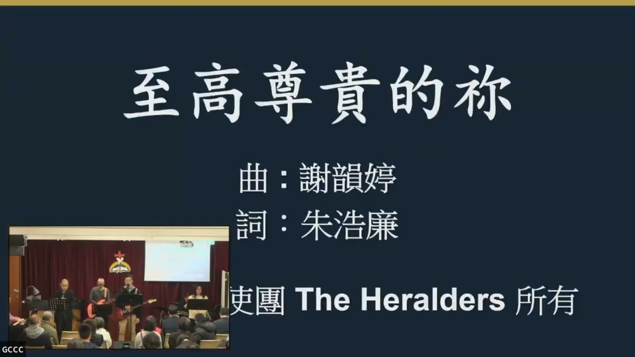 2026年6月28日 [有無搞錯? ! ] 約拿書 4:1-11 (和修版)  講員: 黃金耀傳道