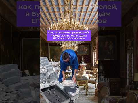 Это правда!!! 😎