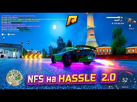 RECREATED NFS UNDERGROUND 2 BUT ON HASSLE 2.0! NIGHT + RARE MAZDA WITH OP TUNING IN RADMIR CRMP