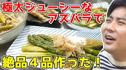 おっくんの宅飲みグルメ Youtube おっくんの宅飲みグルメ Youtube