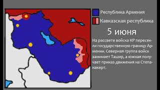 Альтернативная кавказская война | Маппер из Татарстана Альтернативная кавказская война | Маппер из Татарстана