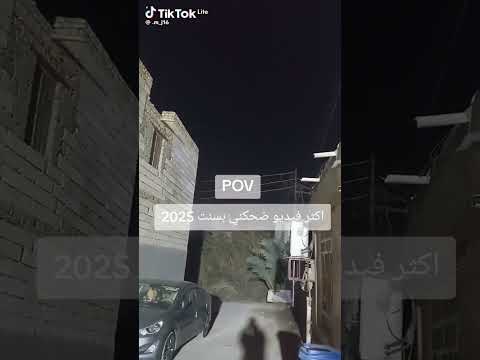 اخخخخخخخ بطنييييي 