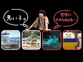久々にスマブラを起動したあとりえ、オンラインの洗礼を受け、敗走【スマブラSP】