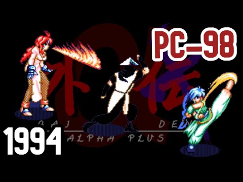 クィーン オブ デュエリスト外伝α＋(Queen of Duellist Gaiden Alpha