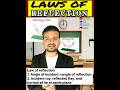 Law of reflection ll reflection imp question ll reflection of light #reflectionoflight #viral_video