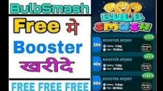 #BulbSmash #Game Bulb Smash Booster Trick live payment screenshot 4