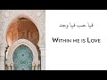 Within me is love       arabic with english translation 