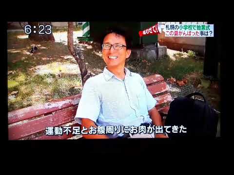 今年、頑張ったこと～STV　どさんこワイド
