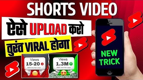 Shorts Upload ऐसे करो VIRAL होगा 100% | 2024 Trick | How To Viral Youtube Shorts 2024