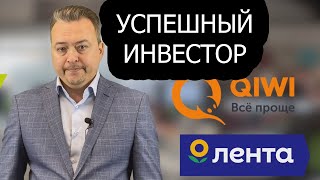 Как Стать Успешным Инвестором Finrock