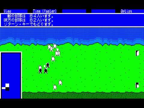 The Ancient Art of War for the NEC PC-88