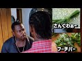 もしも映画の出演者が全員沖縄県民だったら