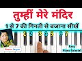 Tumhi Mere Mandir Tumhi Meri Pooja Piano Tutorial With Notation Lata Mangeshkar Sharma Sargam mp3