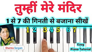 Tumhi Mere Mandir | Tumhi Meri Pooja | Piano Tutorial With Notation | Lata Mangeshkar |Sharma Sargam