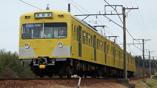 三岐鉄道 貨物 西武色801系 2020.2.29