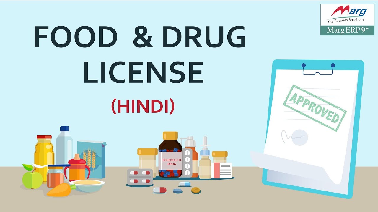 Drug and Food License Authentication before Billing [Hindi] YouTube