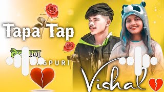 Tapa Tap Nagpuri Dj Remix 2023 ❤️ || Hard Bass Nagpuri Dj 💔 || Mc Music Ranchi || Bewafa Nagpuri 💔