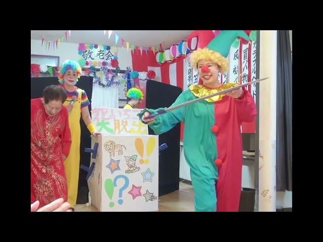 脱出ショーNEW!