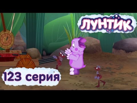 Лунтик и его друзья 123 серия Кран