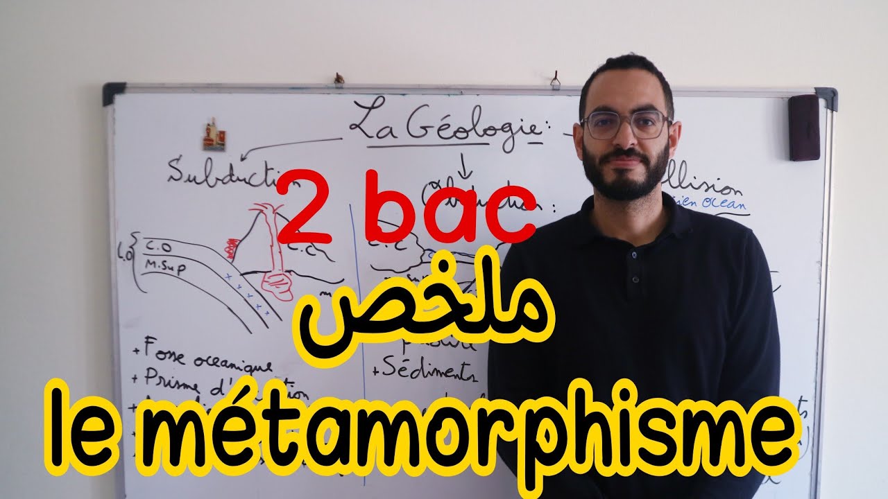 Résumé du métamorphisme 2 bac svt et sp.