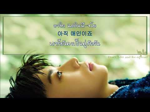 [Karaoke & Thai Sub] วี ไ ล ฟ์ - 고요 Silence ( #Wooyoung)