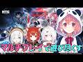 NTE┊︎話題の新作ゲームを4人で遊び尽くすやよおおおおっ！！！〖にじさんじ/笹木咲〗