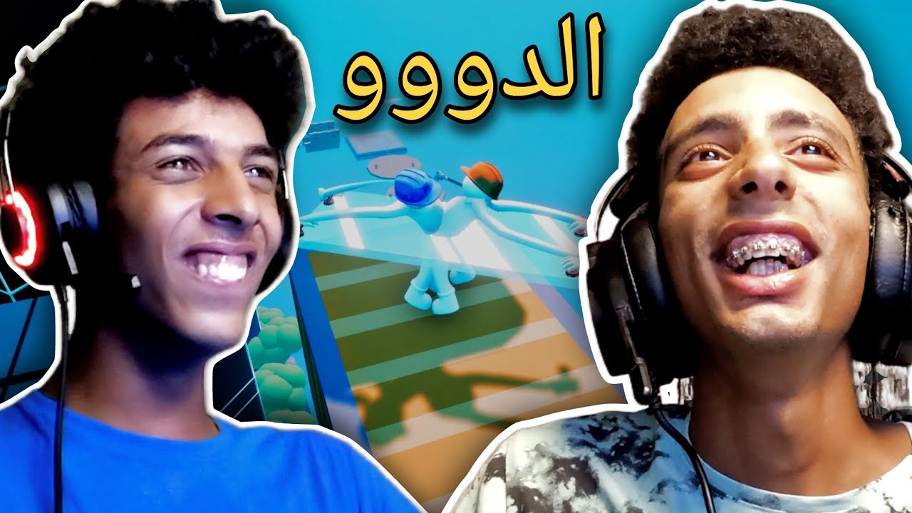 صناعية الازاز مع الدوو 😂🔥|Carry The Glass