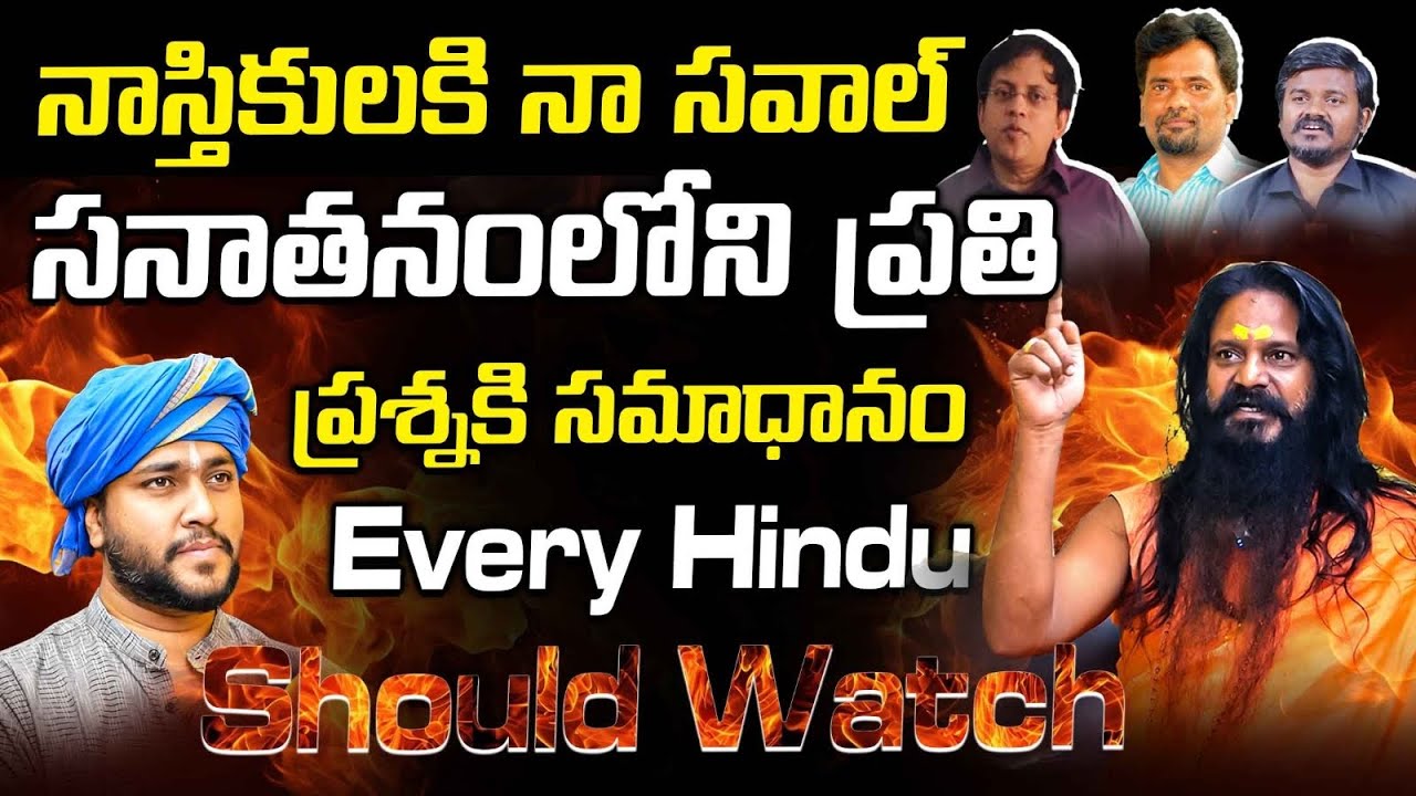 Raw talks with Prabhakaranandha Swamiji | Reflection