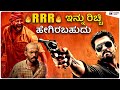 RRR of Kannada Industry | Rakshith | Rishab | Raj | Kadakk Cinema