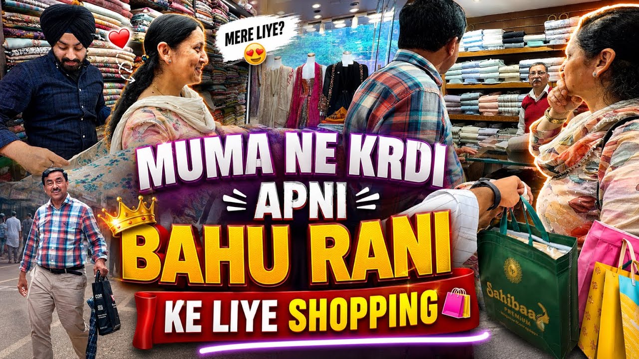 Muma ne kardi apni Bahu Rani ke liye special Shopping 🤩😋 Aaj to ...
