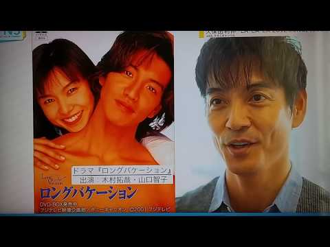 FNSうたの夏まつり　ロンバケチラ見せ　LA・LA・LA  LOVE SONG