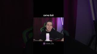 Трендовые треки на гитаре / twitch rinat_lin #shorts