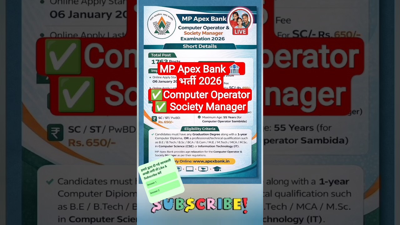 MP Apex Bank Society Manager & Computer Operator 2026 | Apply Now